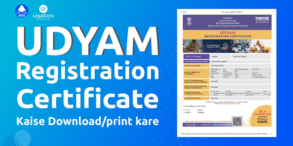 Print Udyam Certificate Online on Udyam Registration Portal